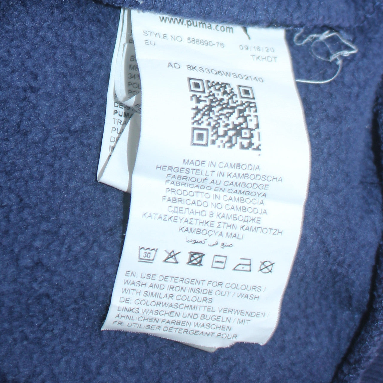 Puma Men's Blue Pullover Hoodie Size S Regular Fit Fleece Sportswear