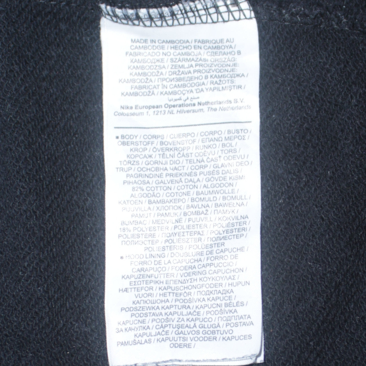 Nike Womens Black XS Pullover Hoodie with Logo Print