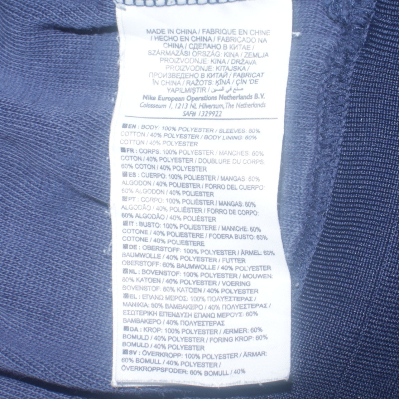 Nike Men's Blue Bomber Jacket Size S Full Zip PSG Sportswear