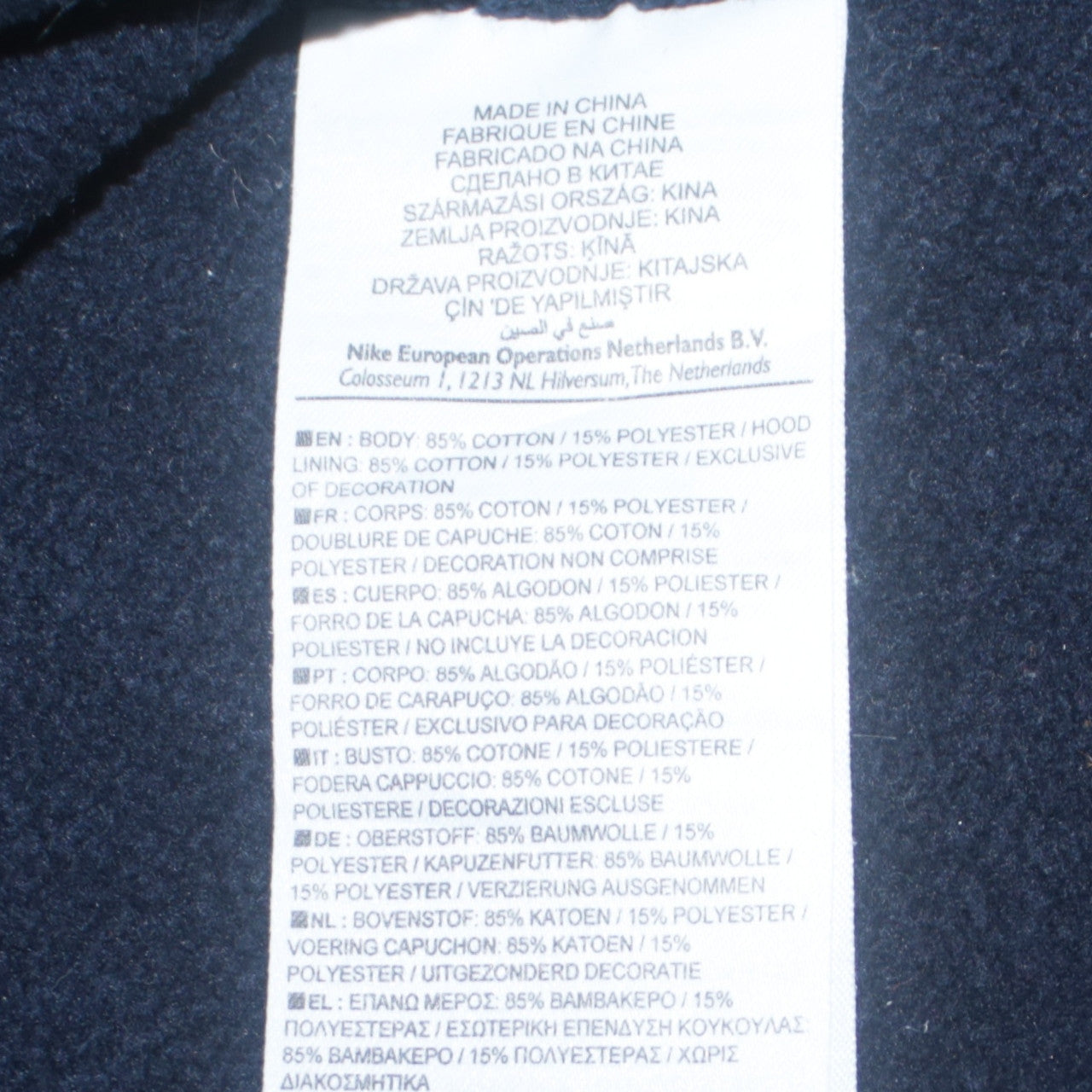 Nike Mens Blue Full Zip Hoodie Size M Cotton Fleece Sweatshirt