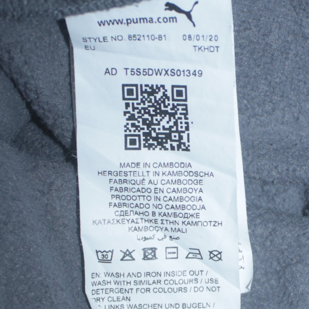 Puma Boys Grey Crew Neck Logo Sweatshirt 13-14 Years Cotton Blend
