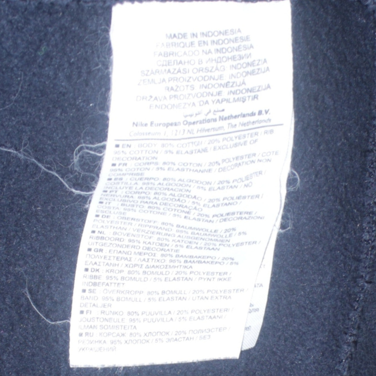 Nike Men's Black Crew Neck Athletic Dept Sweatshirt Size L