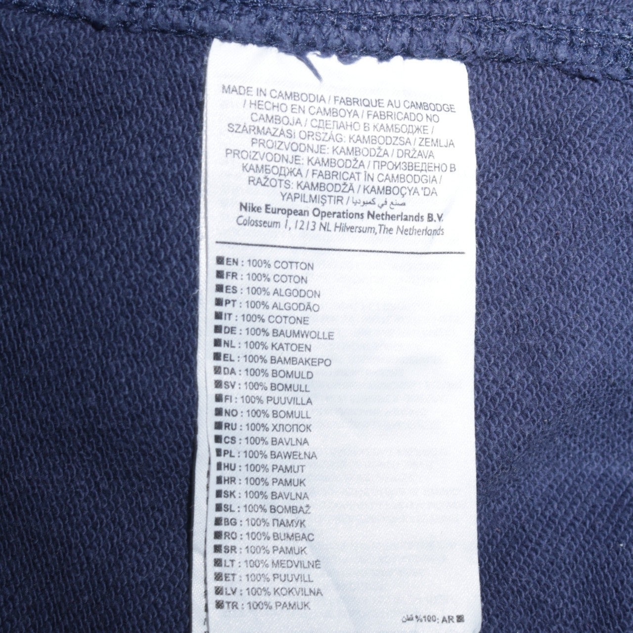 Nike Men's Blue Camouflage Sleeve Crew Neck Cotton Sweatshirt M