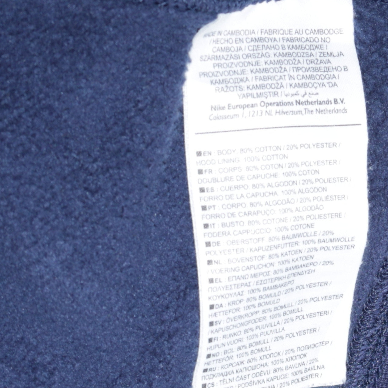 Nike Men's Blue Pullover Hoodie Regular Fit Size M Fleece Sweatshirt