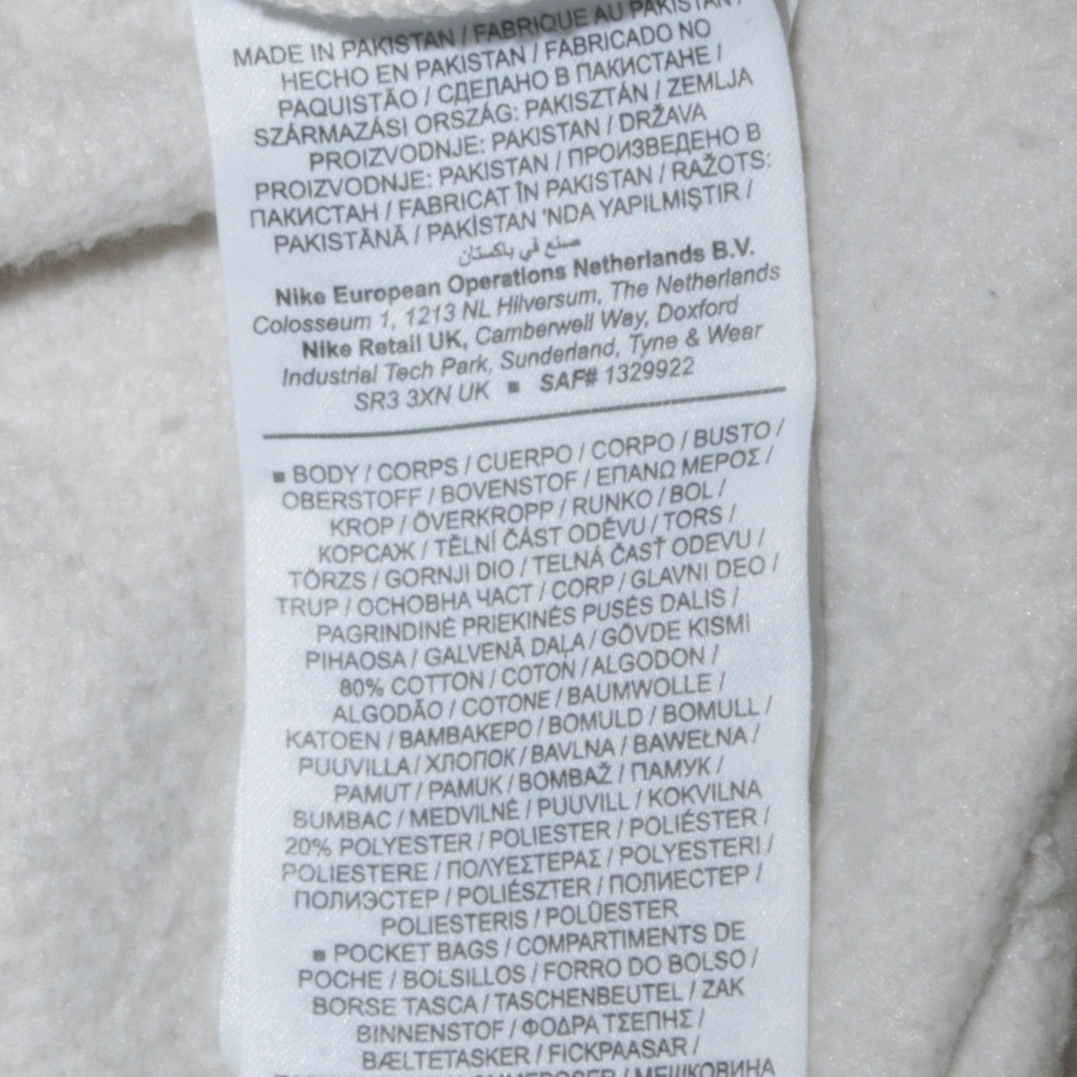 Nike Women's White Fleece Sweatpants Small Elastic Waist Logo