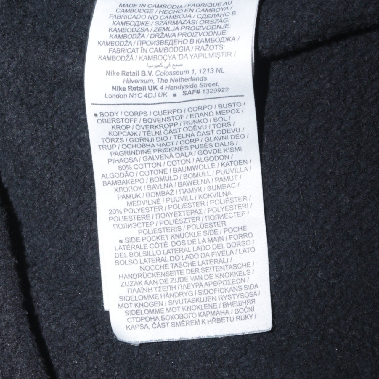 Nike Men's Black XL Fleece Sweatpants with Logo and Drawstring Waist