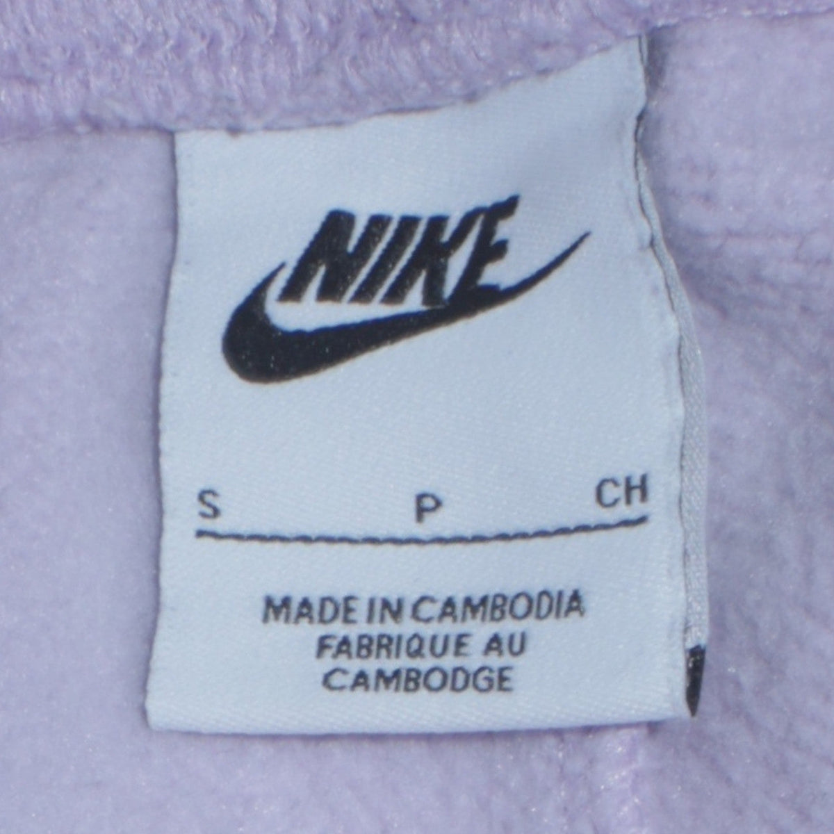 Nike Womens Purple Jogger Sweatpants S Cotton Blend Fleece