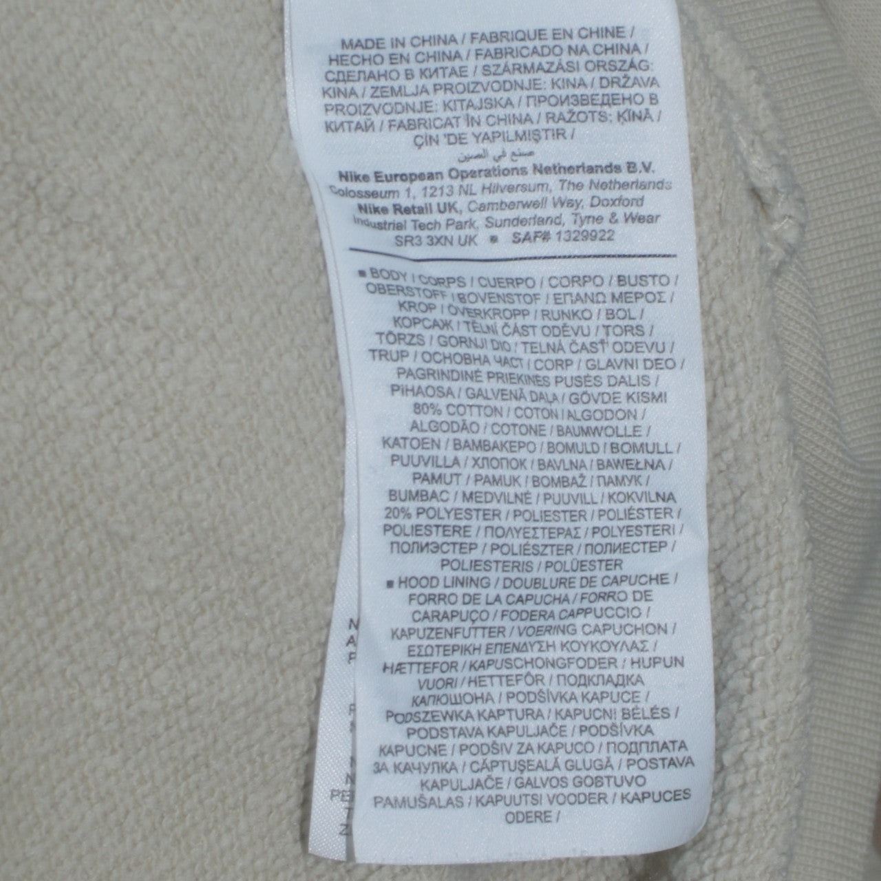 Nike Men's Beige XL Pullover Hoodie with Logo and Kangaroo Pocket