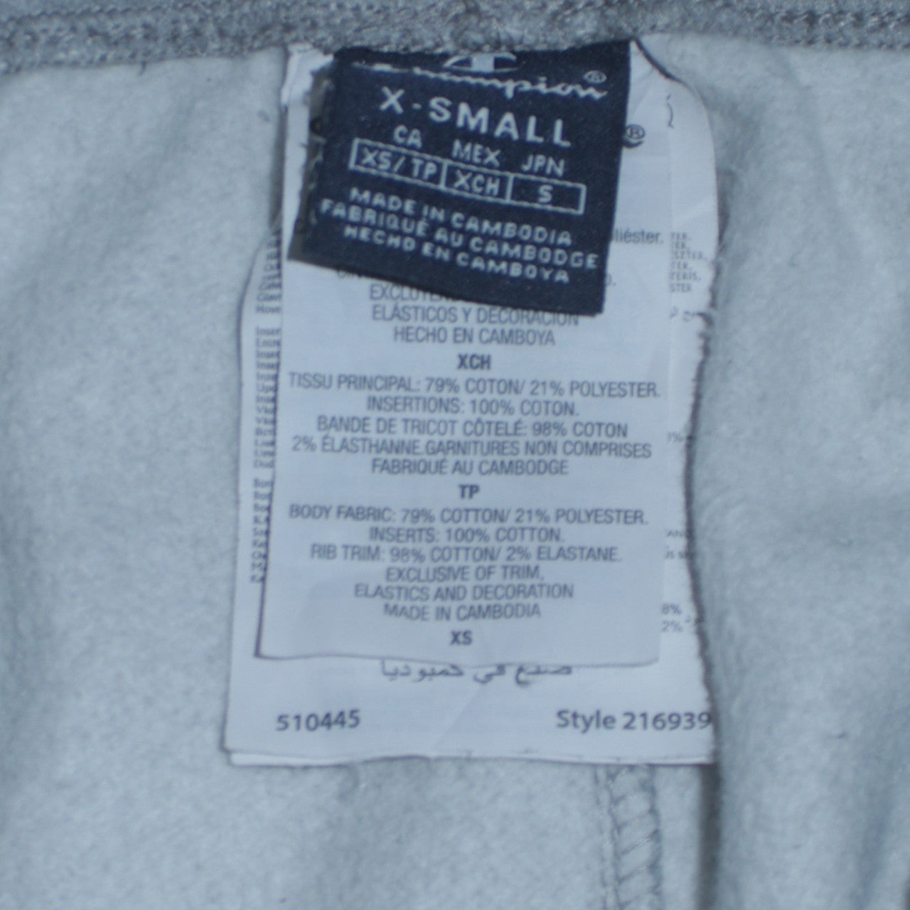Champion Men's Grey XS Jogger Sweatpants with Elastic Waist
