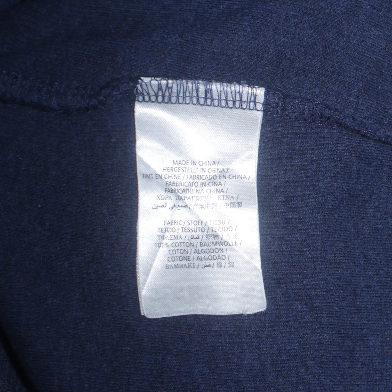 GANT Men’s Blue 2XL 1/4 Zip Cotton Basic Jacket