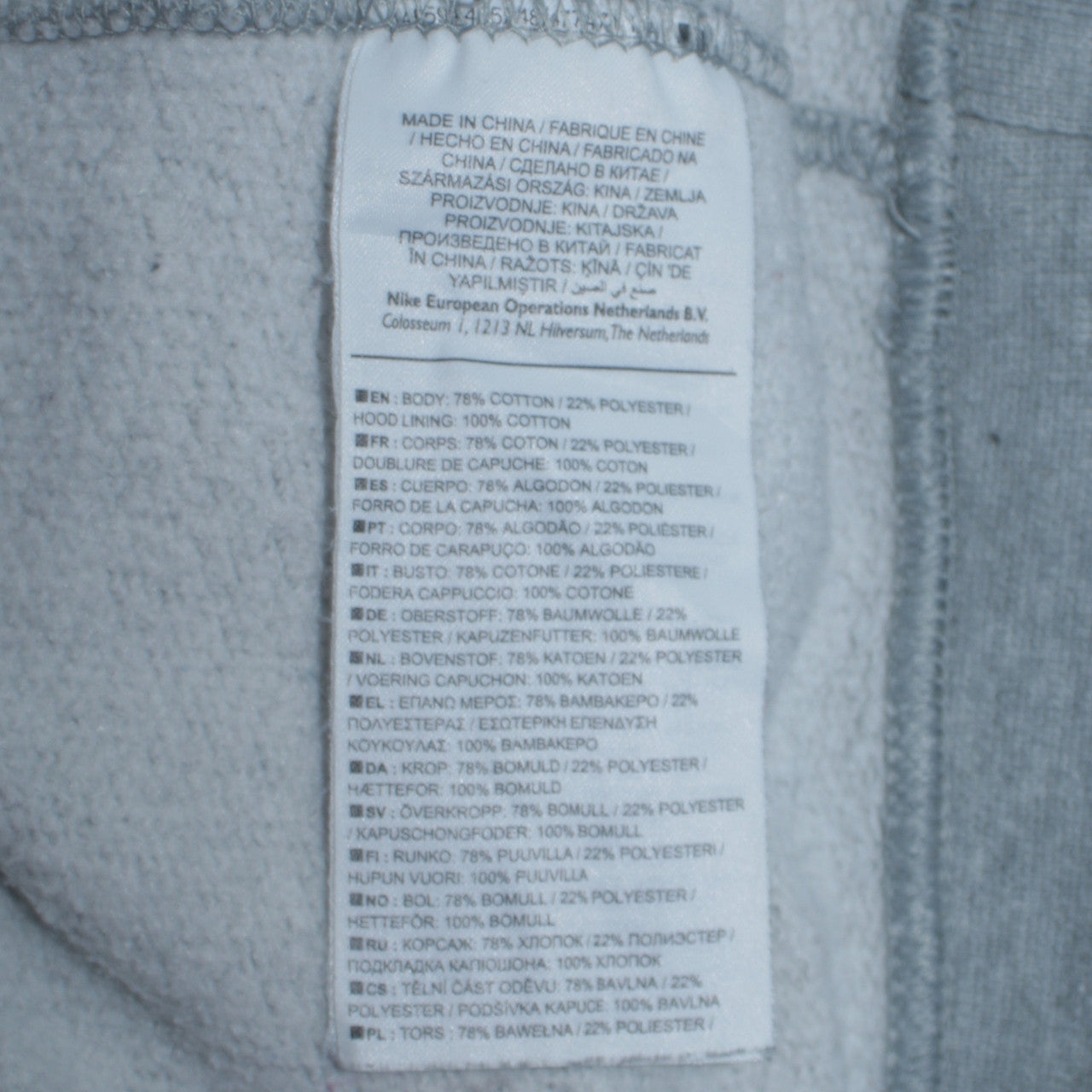 Nike Men's Grey Pullover Hoodie Size S Fleece Hooded Sweatshirt