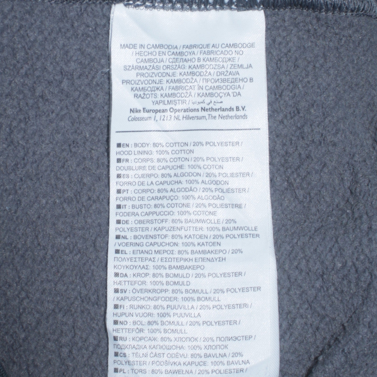 Nike Men's Grey Pullover Hoodie Small Graphic Fleece Sweatshirt