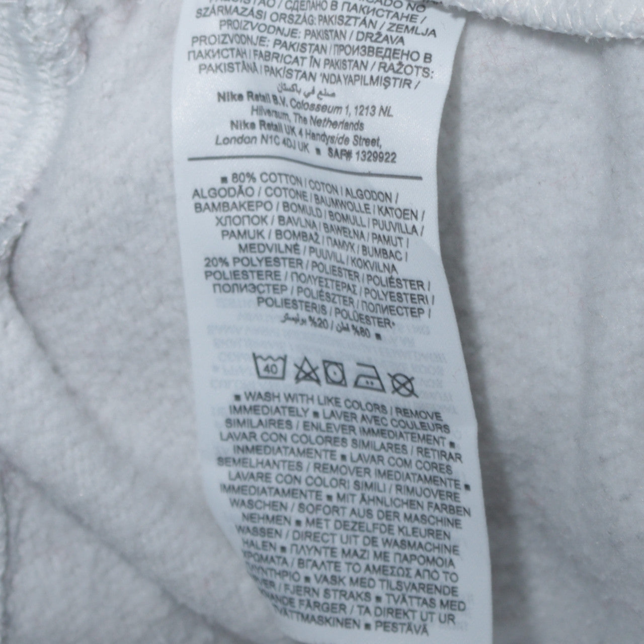 Nike Men's White XL Sweatpants Fleece Regular Fit Activewear Trousers