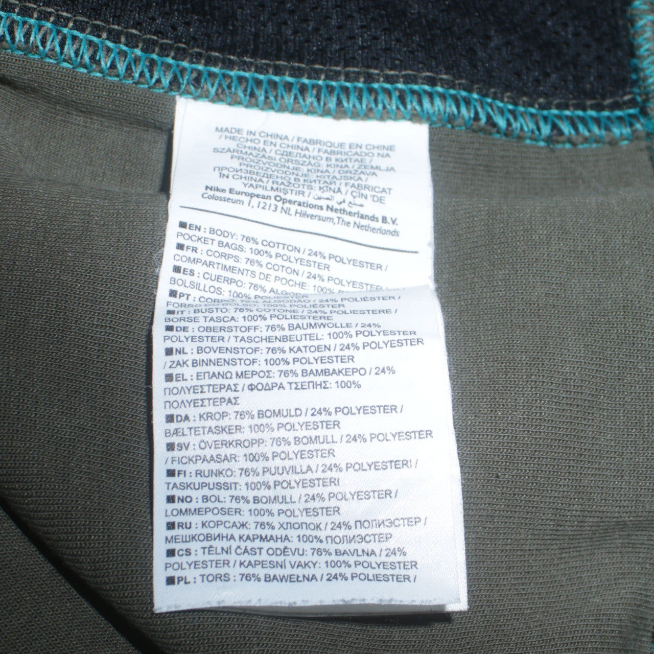 Nike Men’s Green Full Zip Hoodie Small Logo Sportswear