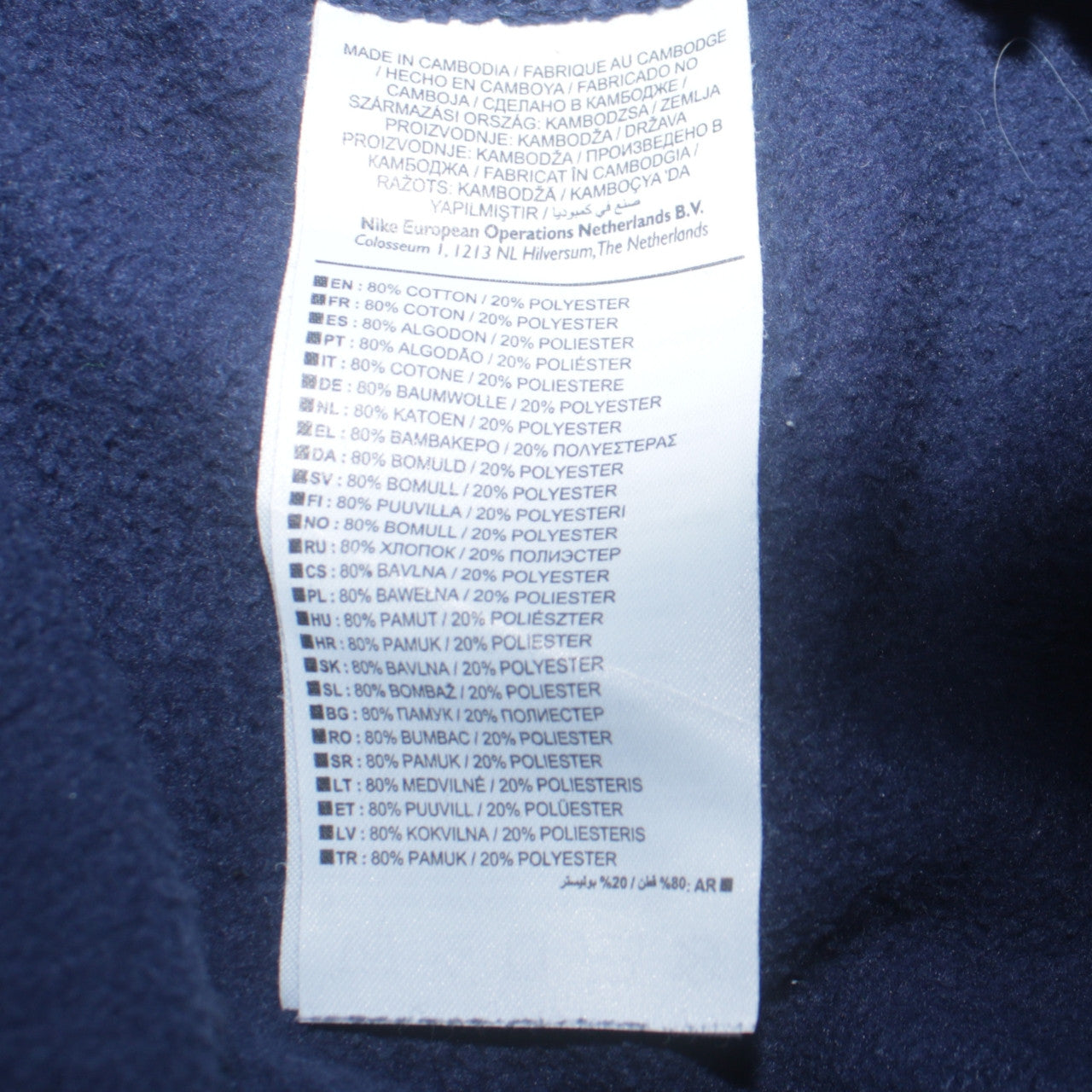 Nike Men's Blue Small Fleece Jogger Sweatpants with Elastic Waist
