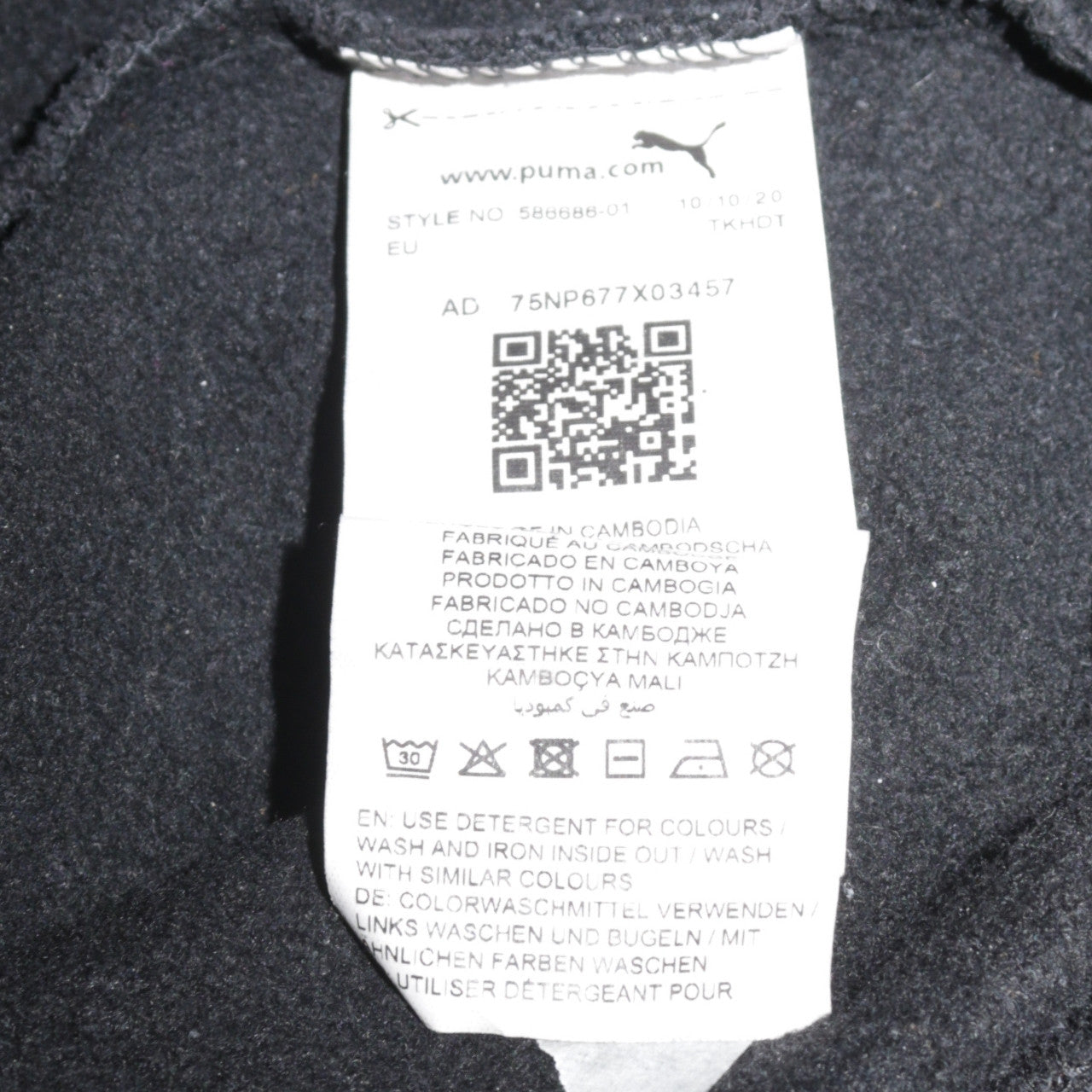 Puma Men's Black XL Pullover Hoodie with Logo Print