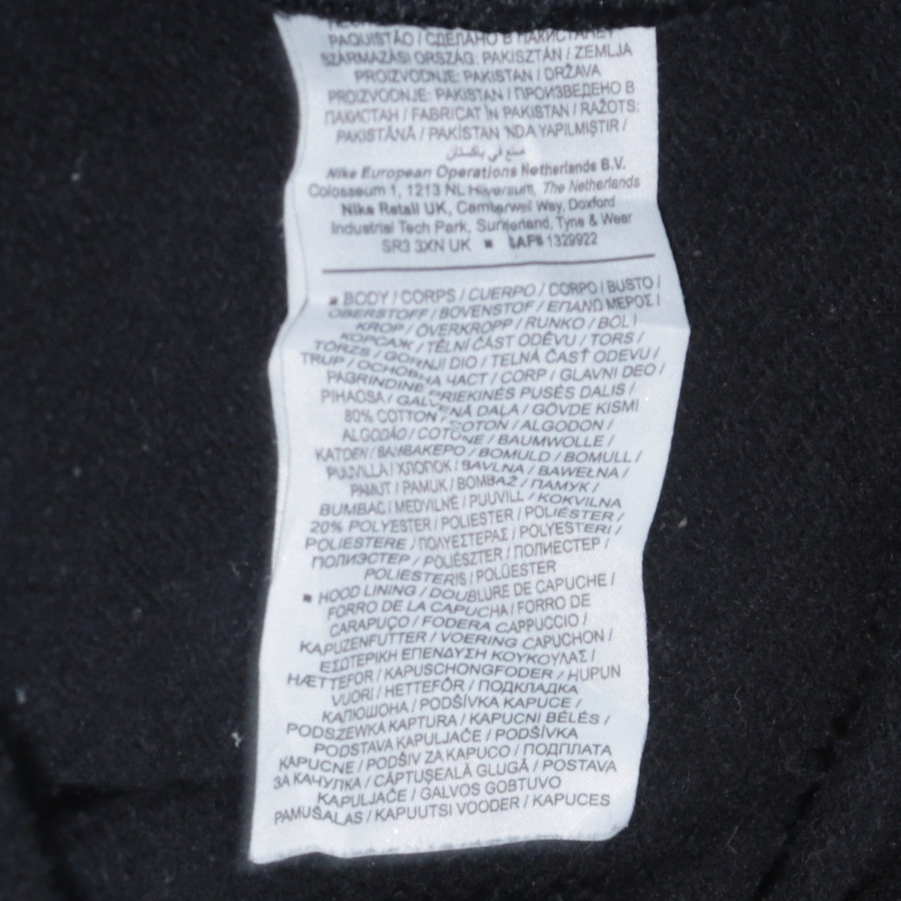 Nike Men's Black Pullover Hoodie Small Fleece Logo Sweatshirt