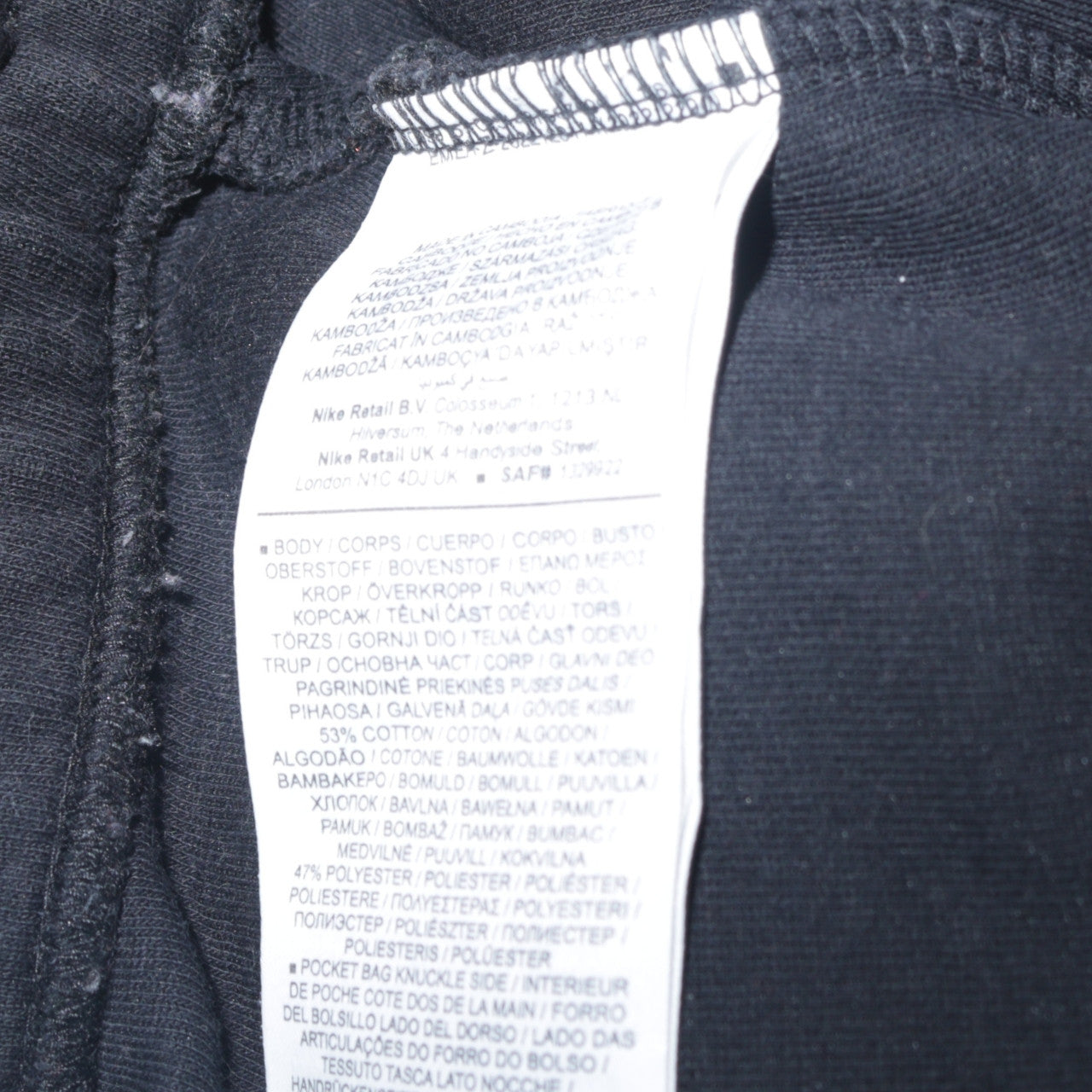 Nike Men's Black Fleece Jogger Sweatpants M Regular Fit Activewear