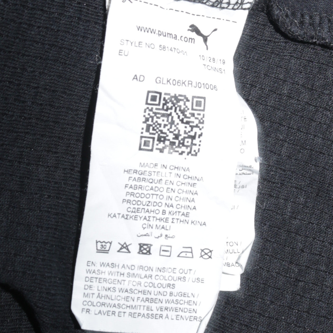 Puma Men's Black Cotton Crew Neck Long Sleeve Sports Sweatshirt M