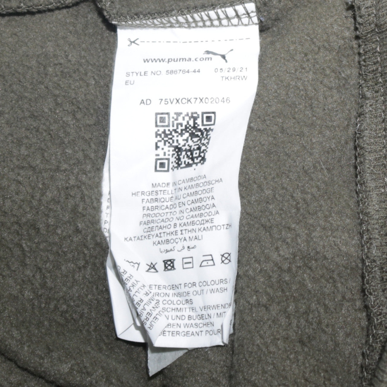 Puma Mens Green XL Pullover Hoodie Sweatshirt with Logo