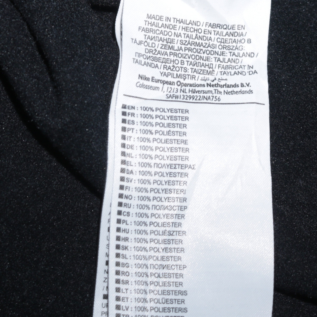 Nike Men's Black XL Dri-FIT 1/4 Zip Pullover Sweatshirt