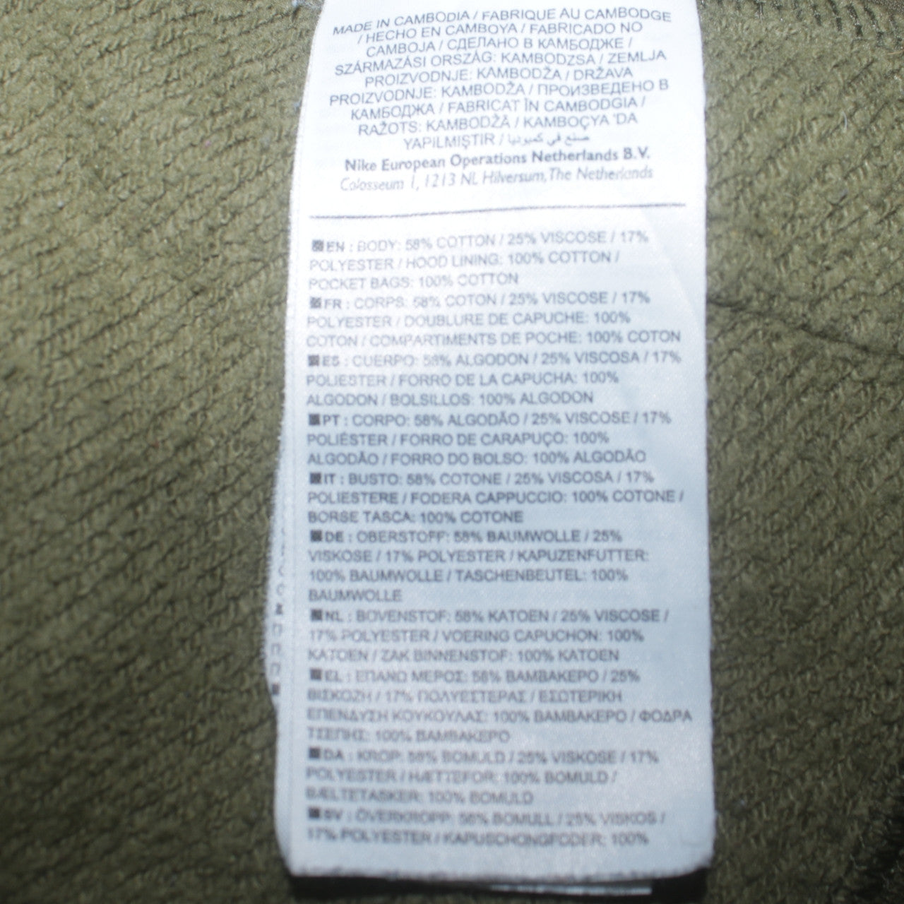 Nike Air Women Khaki Green Full Zip Hoodie Medium Cotton Blend