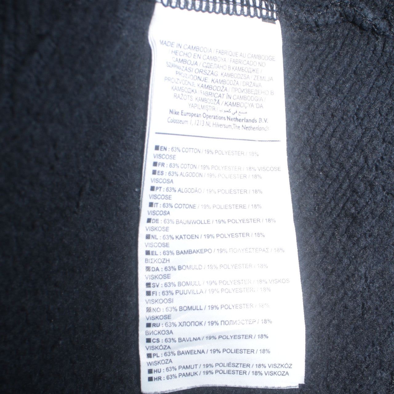 Nike Womens Black L Sweatshirt Crew Neck Pullover Logo Cotton Blend