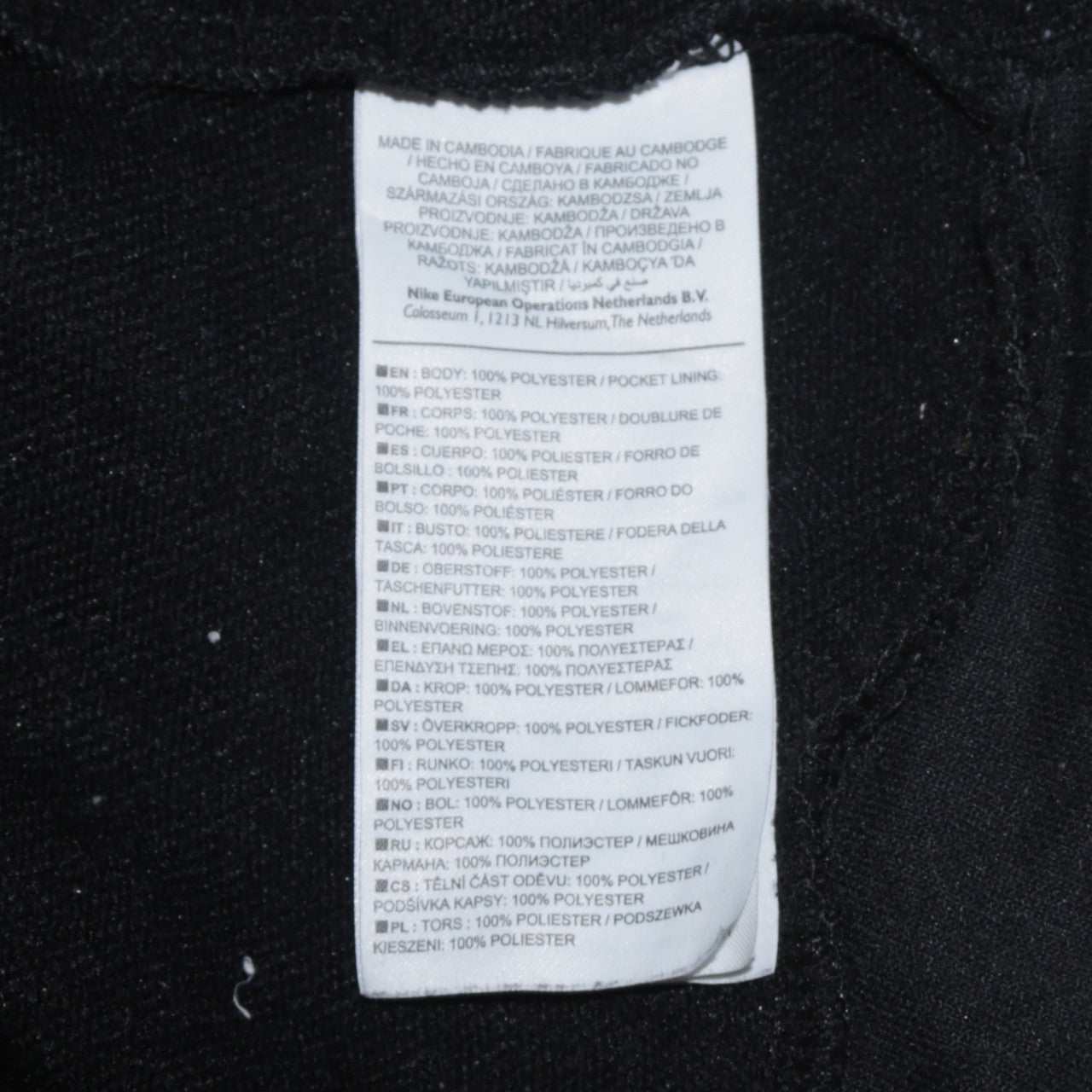 Nike Women’s Black Dri-FIT Full Zip Hoodie Size L