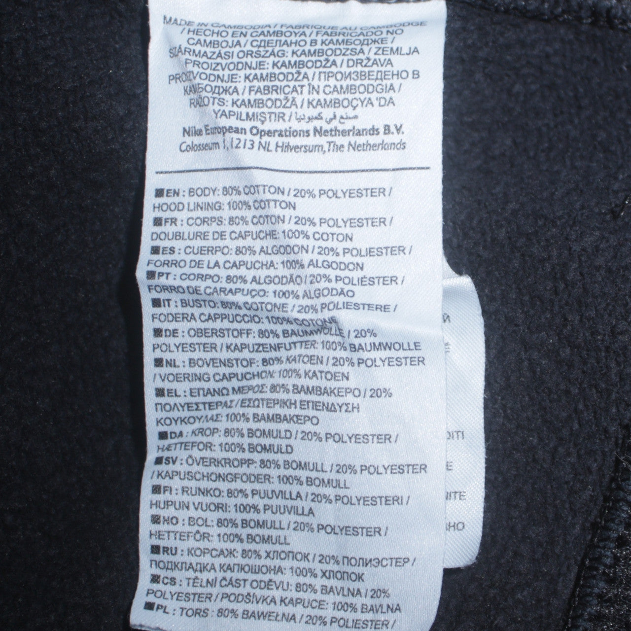 Nike Men's Black Pullover Hoodie Small Regular Fit Sportswear