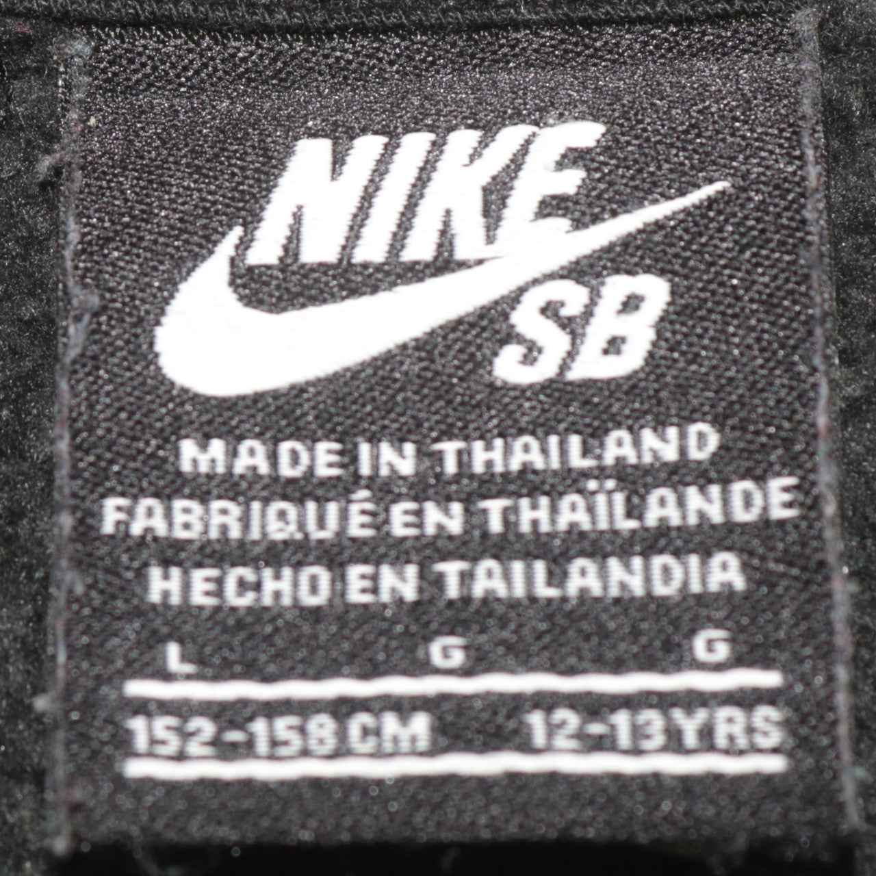 Nike SB Boys Black & Grey Full Zip Hoodie 12-13 Years Skateboard Zip Hooded Sweatshirt
