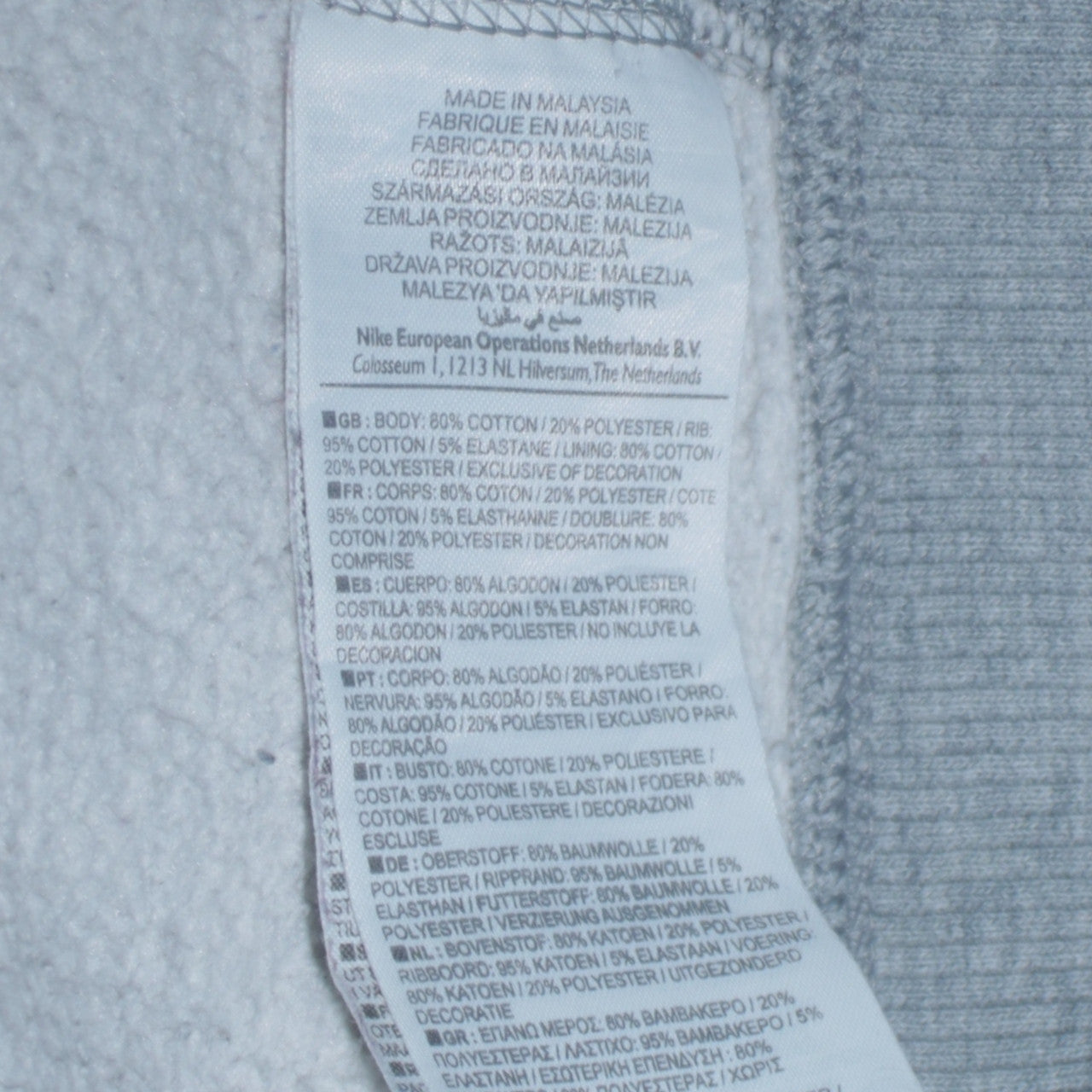 Nike Men's Grey Full Zip Hoodie Medium Athletic Dept Cotton Blend