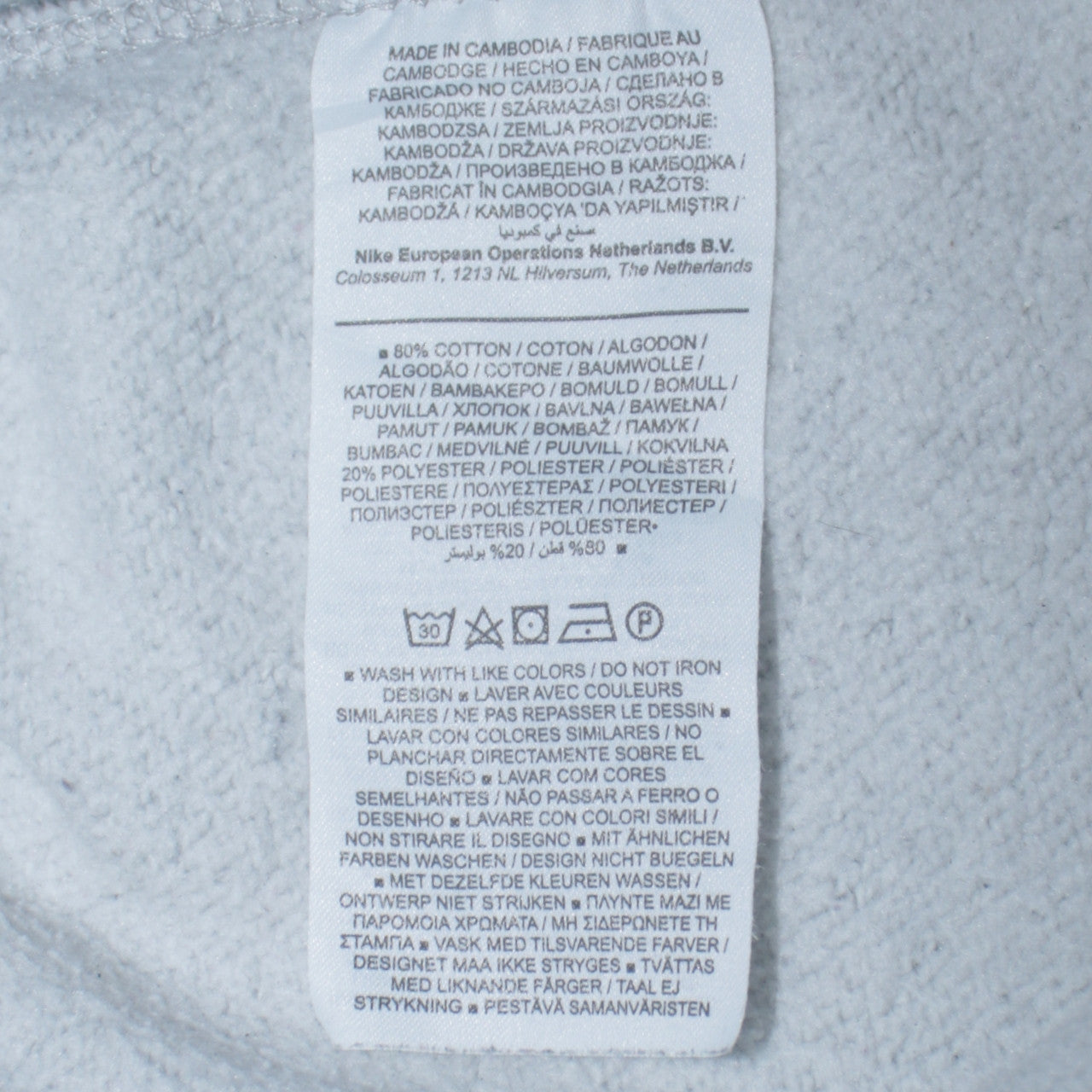Jordan Men's Grey Small Sweatpants Joggers Cotton Blend