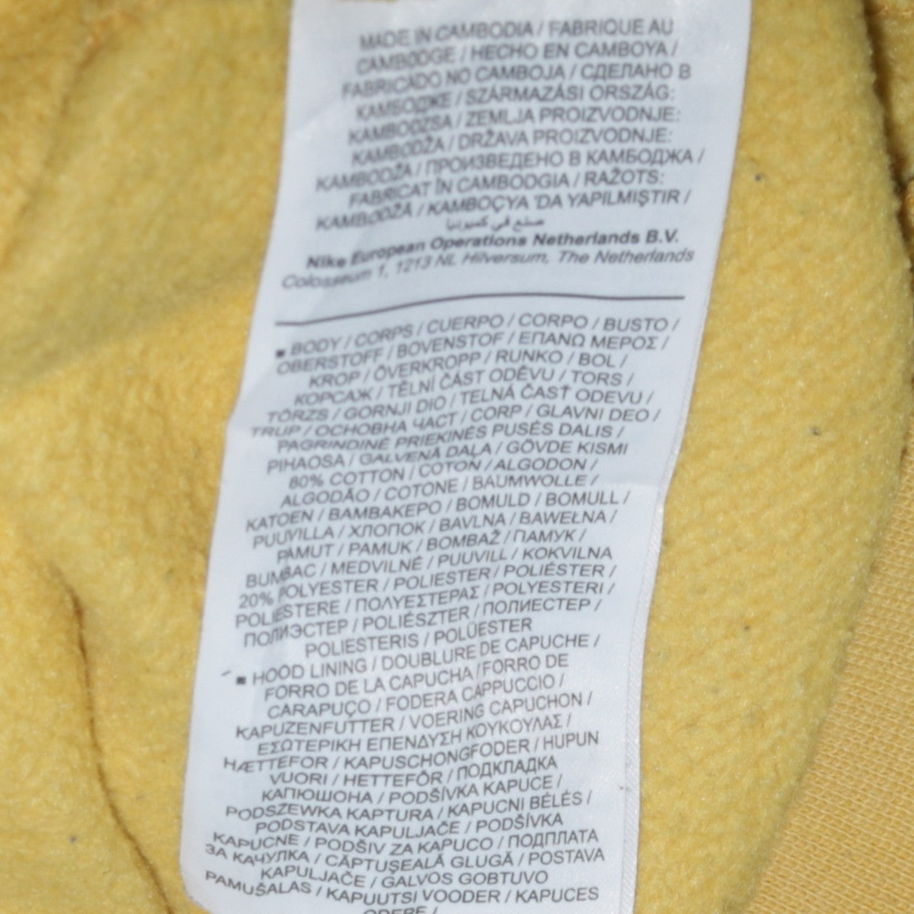 Nike Men's Yellow Full Zip Hoodie M Fleece Sportswear