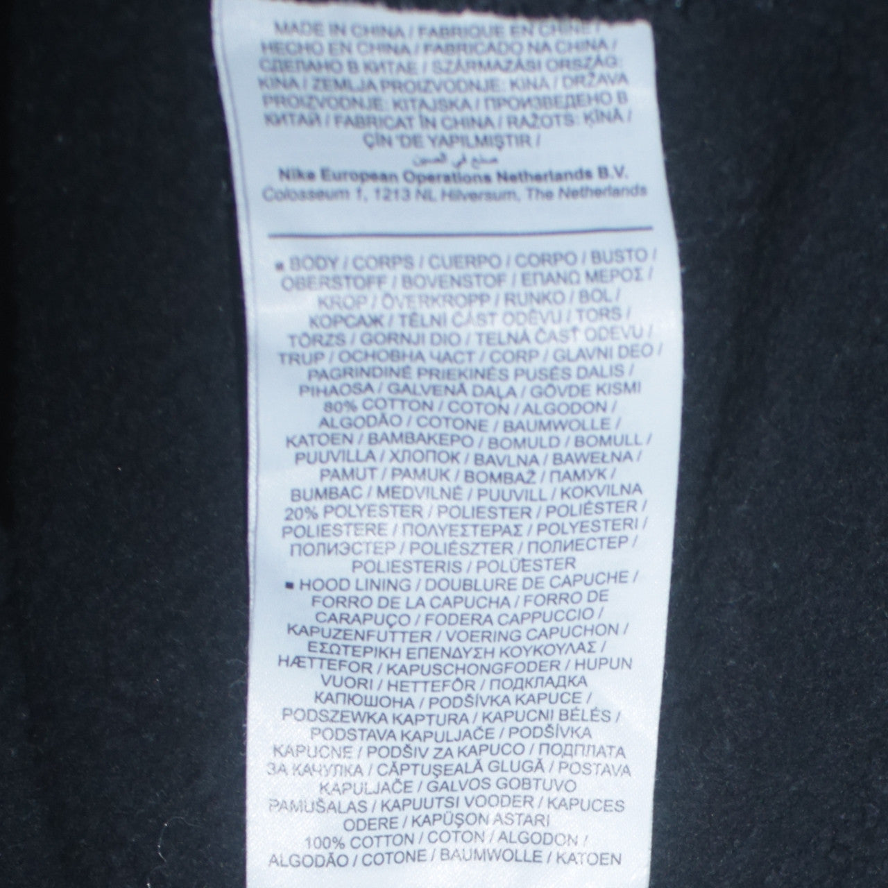 Nike Men's Black Small Pullover Hoodie with Logo
