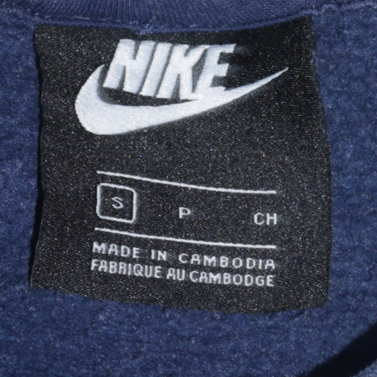 Nike Men's Blue Small Crew Neck Pullover Sweatshirt