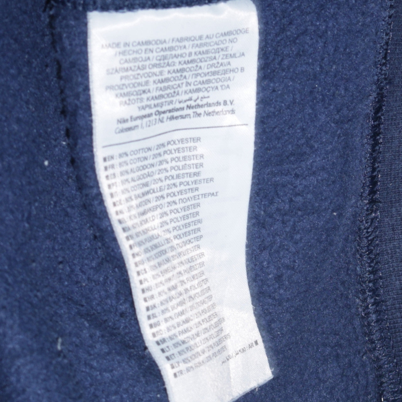 Nike Men's Blue Small Crew Neck Pullover Sweatshirt