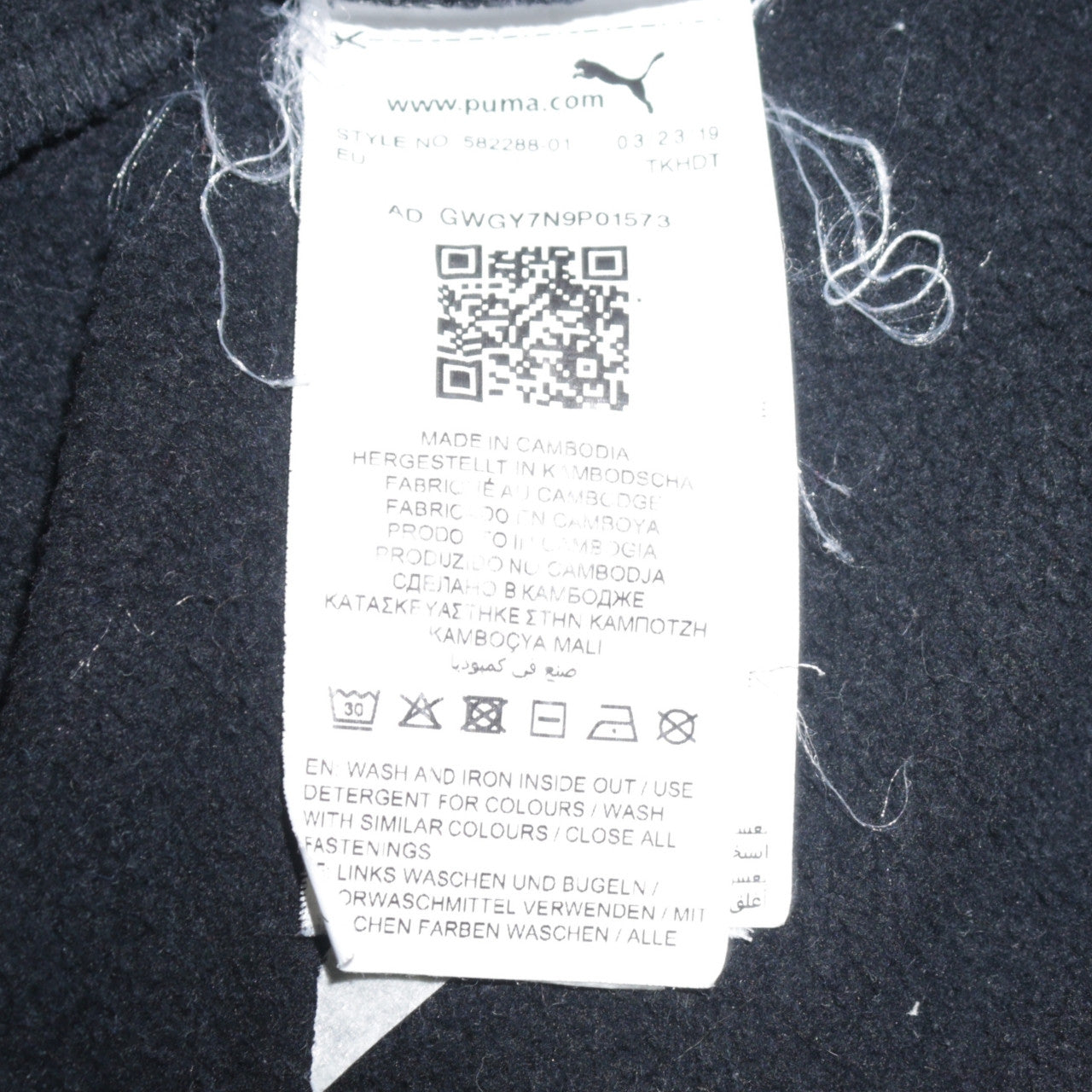 Puma Men's Black Small Track Jacket Full Zip Fleece Sportswear