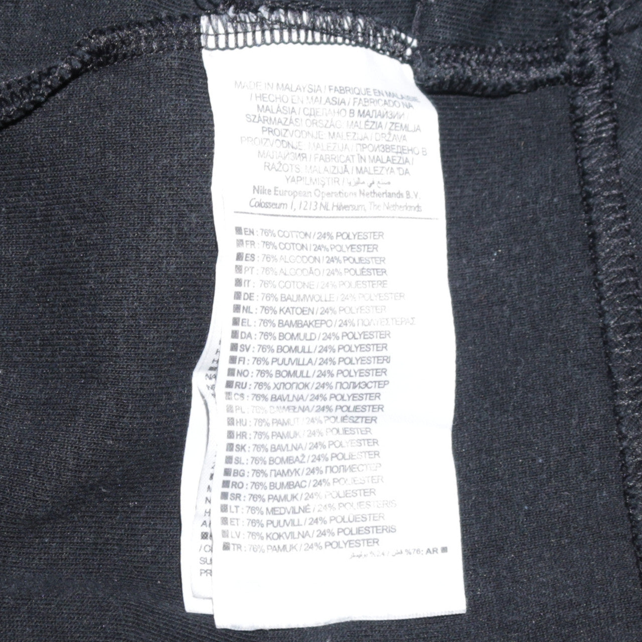Nike Women Black Logo Crew Neck Pullover Sweatshirt Size L