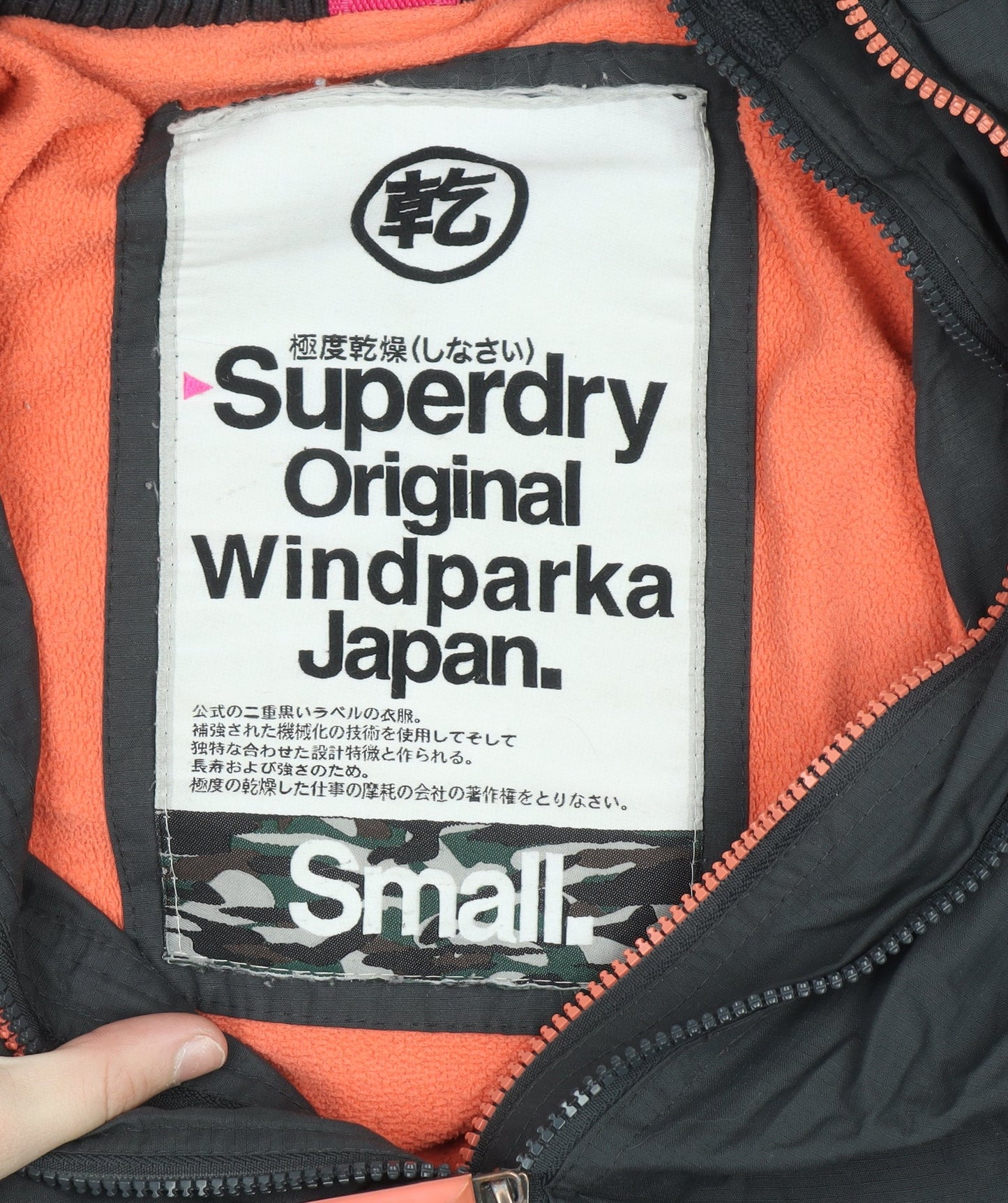 Superdry Men’s Black Parka Jacket Small Hooded Windproof Coat