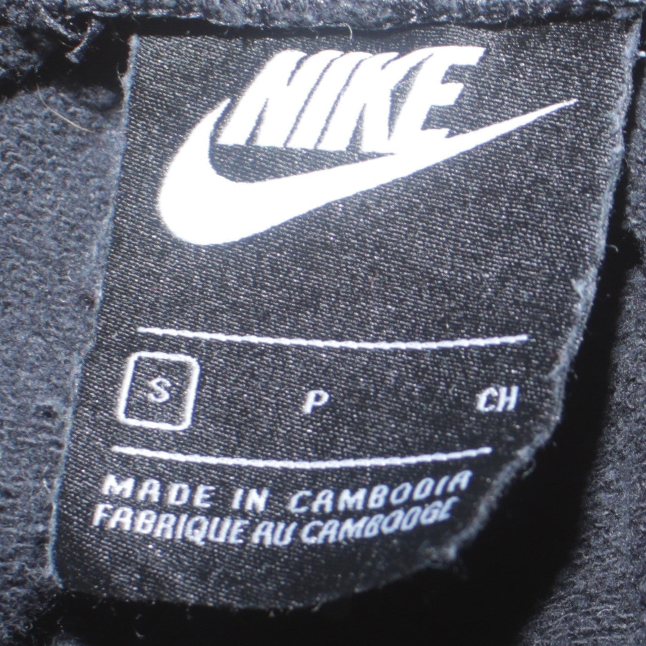 Nike Men's Black Small Jogger Fleece Sweatpants Activewear Trousers