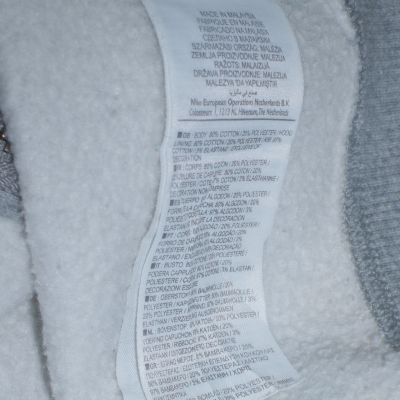 Nike Womens Grey Full Zip Hoodie XL 20/22 Cotton Blend Casual