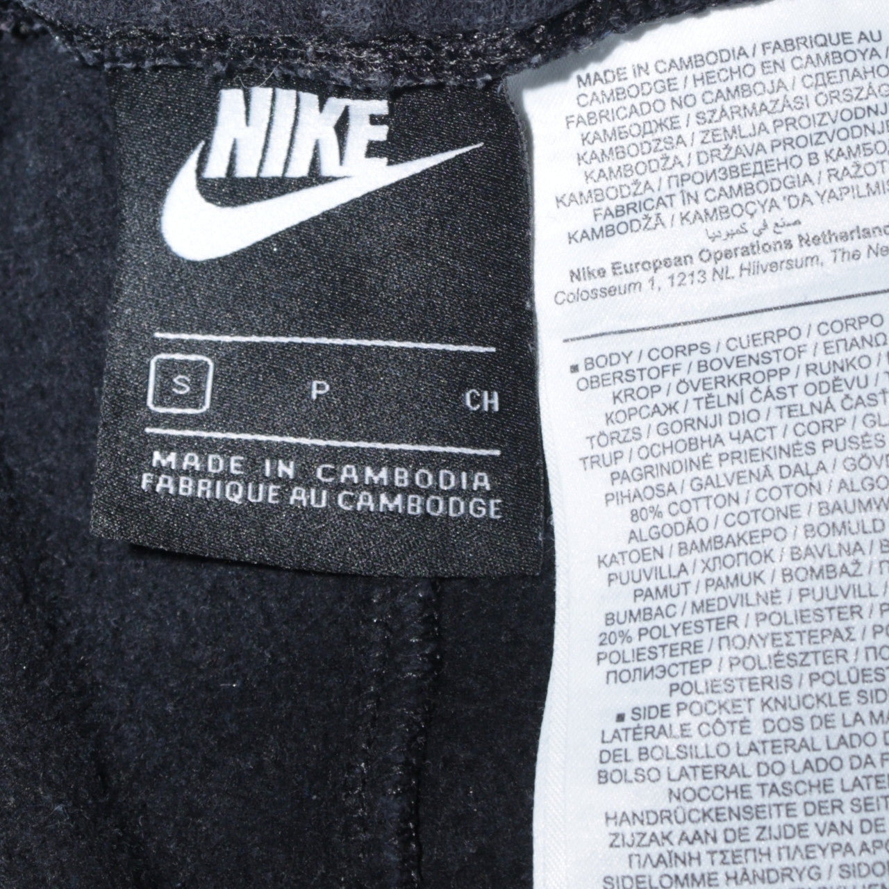 Nike Men's Black Jogger Sweatpants Small Regular Fit Just Do It