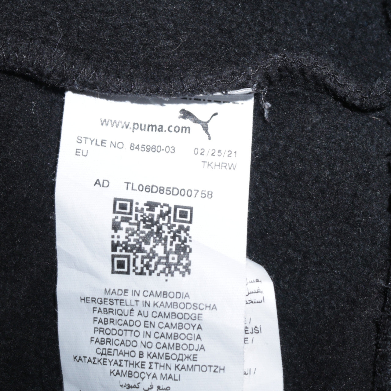 Puma Men's Black XL Pullover Hoodie Sweatshirt Logo Fleece
