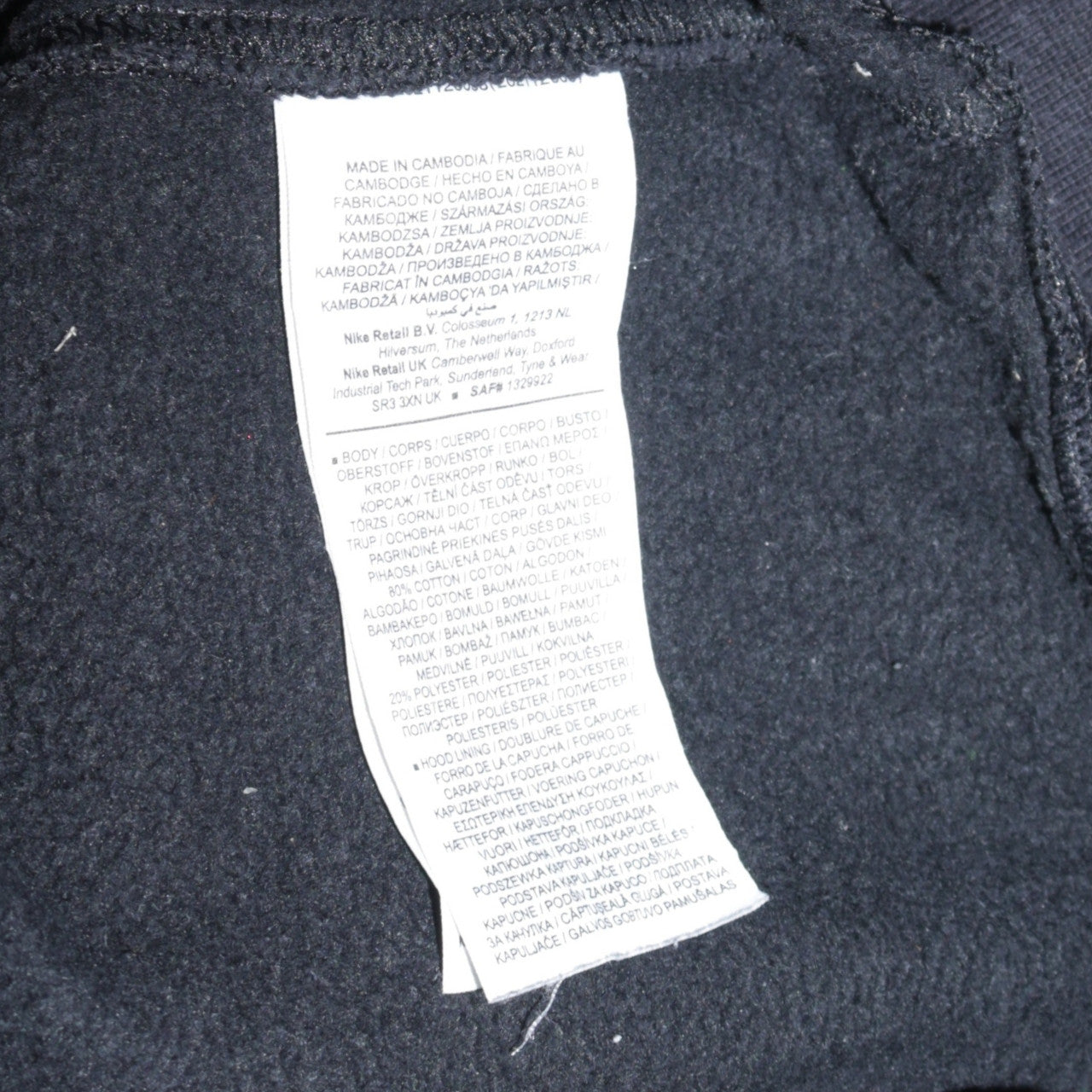 Nike Men's Black XS Full Zip Hoodie Sweatshirt Fleece