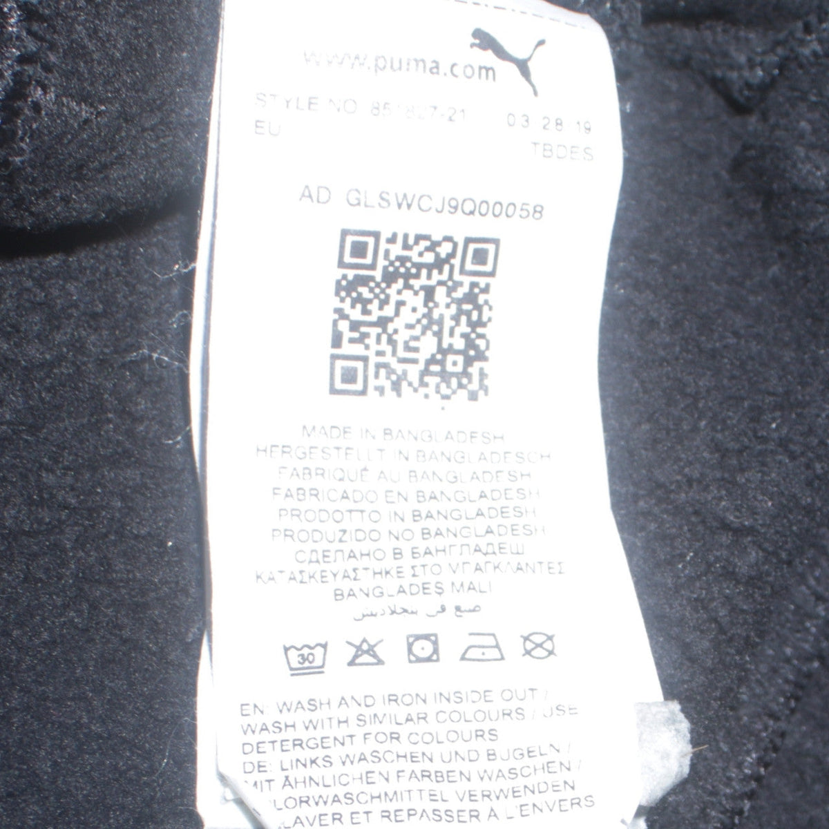 Puma Women Black Jogger Sweatpants Size 12 Cotton Blend