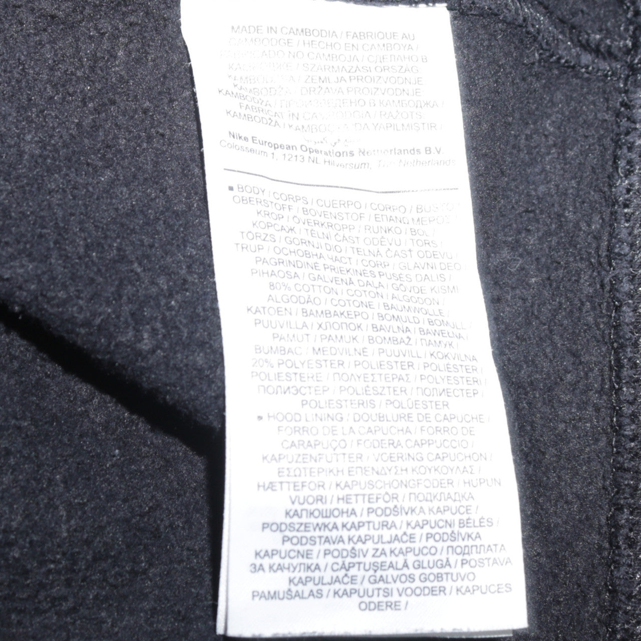 Nike Mens Black XL Pullover Hoodie Fleece Hooded Sweatshirt