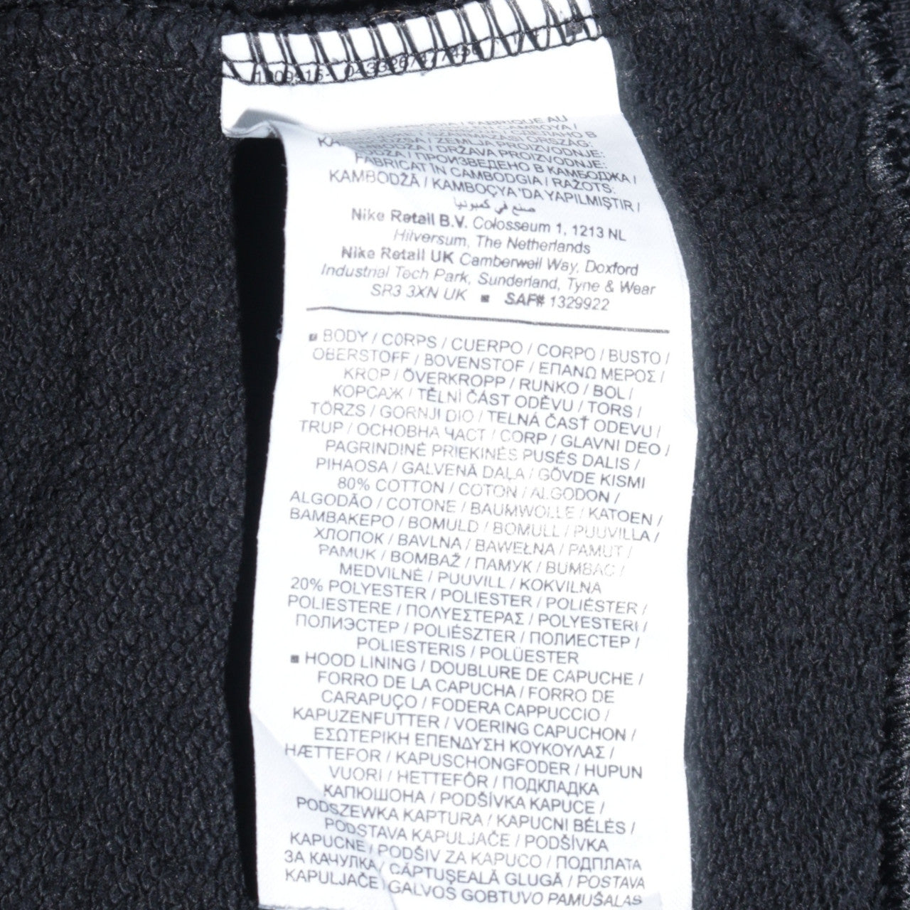 Nike Women's Black Pullover Hoodie Medium Cotton Blend Sportswear