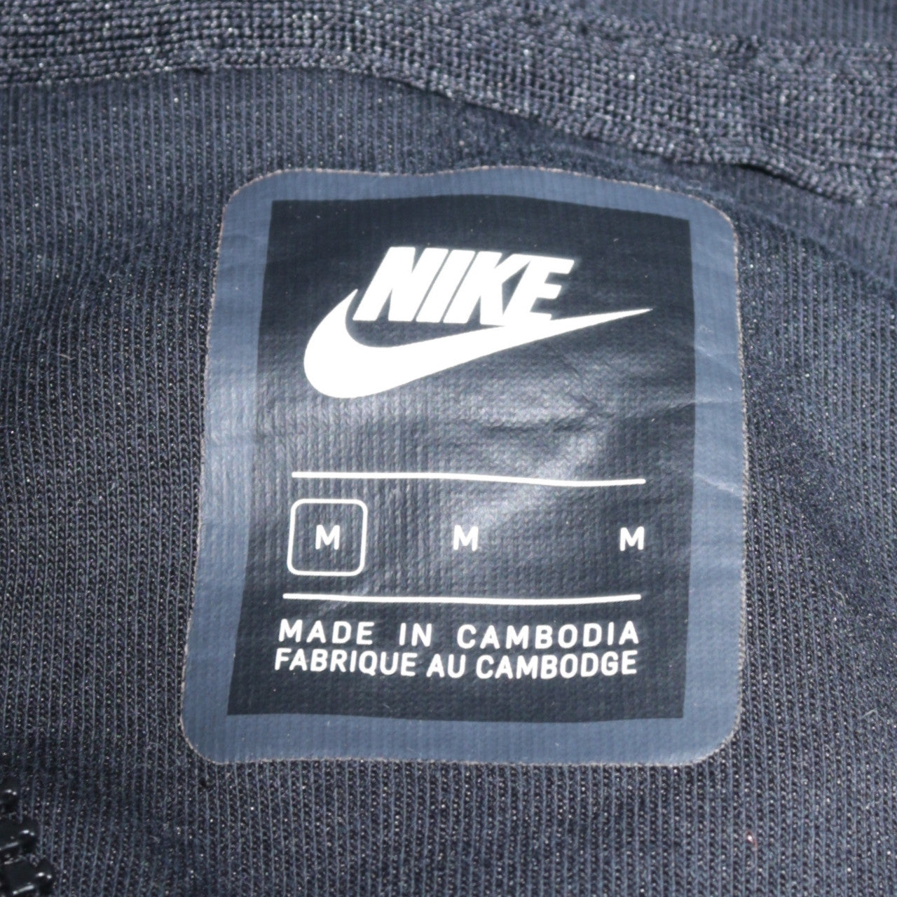 Nike Men's Black Full Zip Hoodie Medium Regular Fit Fleece