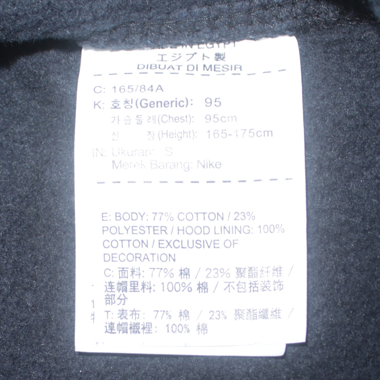Nike Men's Black Full Zip Hoodie Small Embroidered UQFC Sportswear
