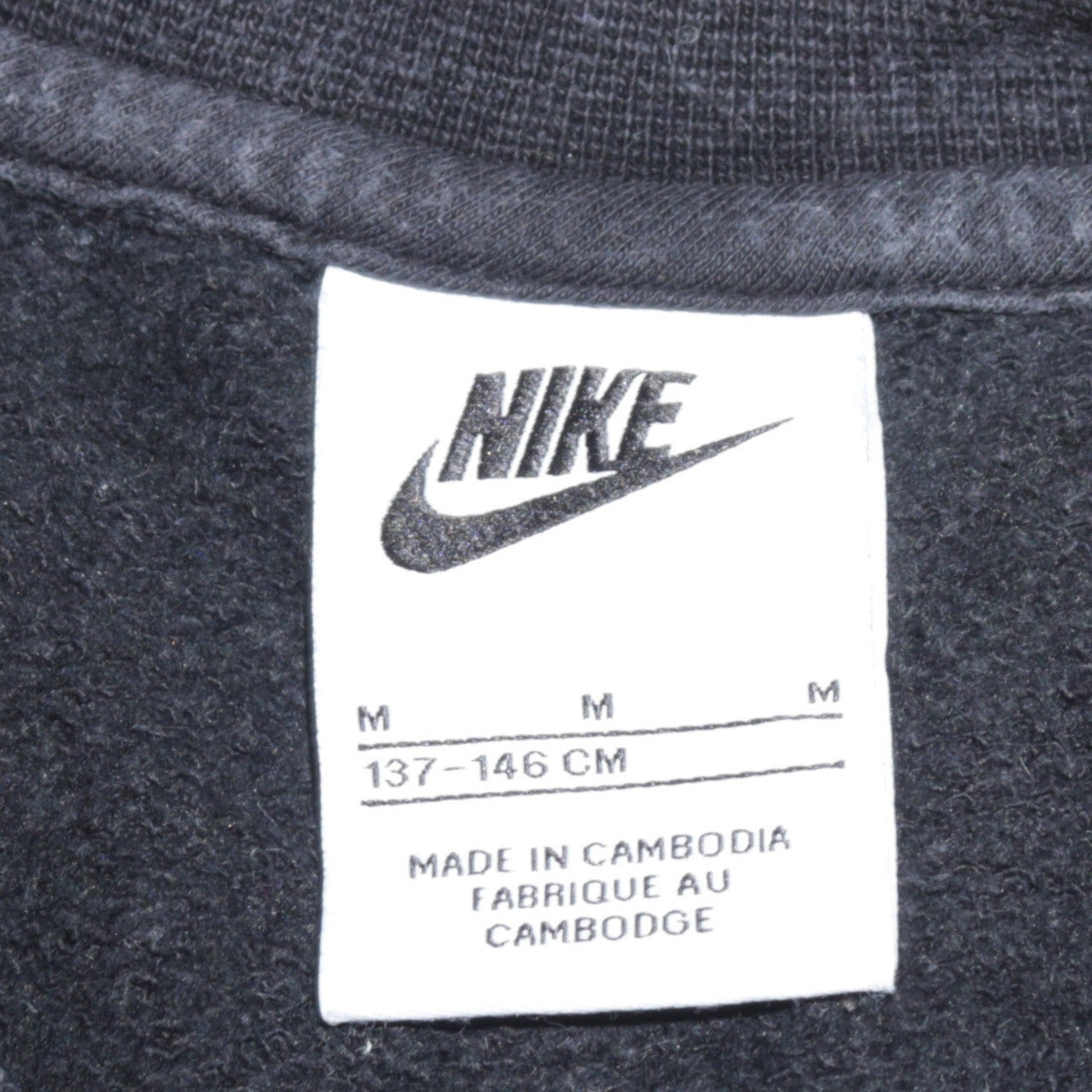 Nike Boys Black Pullover Sweatshirt M 11-12 Years Embroidered Logo Fleece